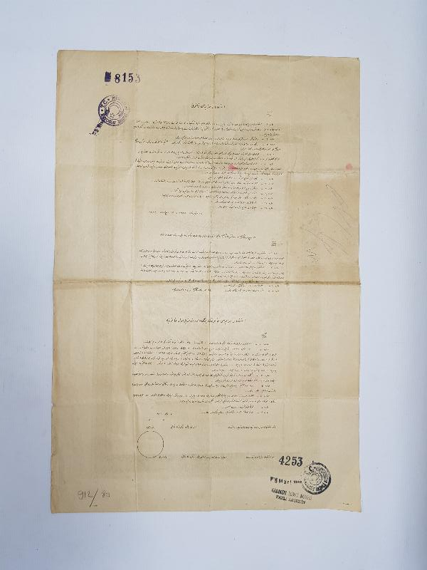 OSMANLICA İSTİKLAL MADALYASI BERATI