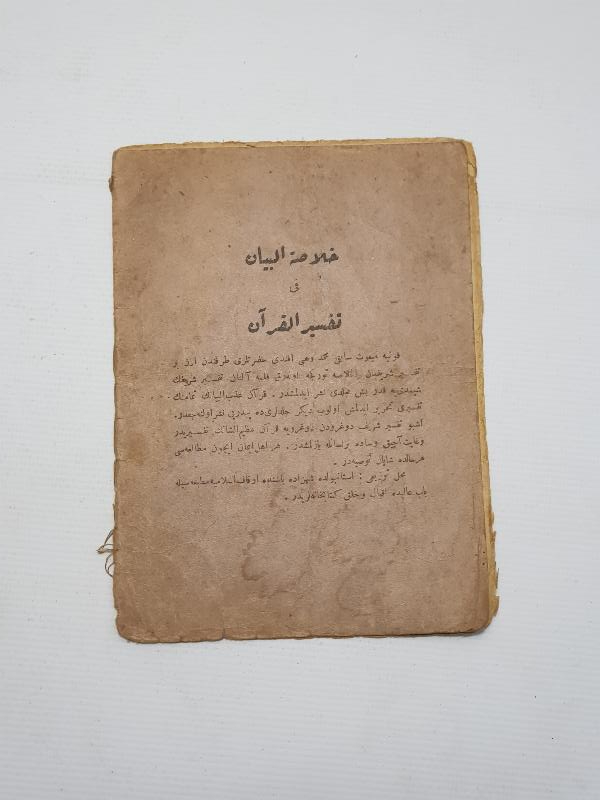 OSMANLICA KİTAP: MEV'AZAİ MALUMAT 