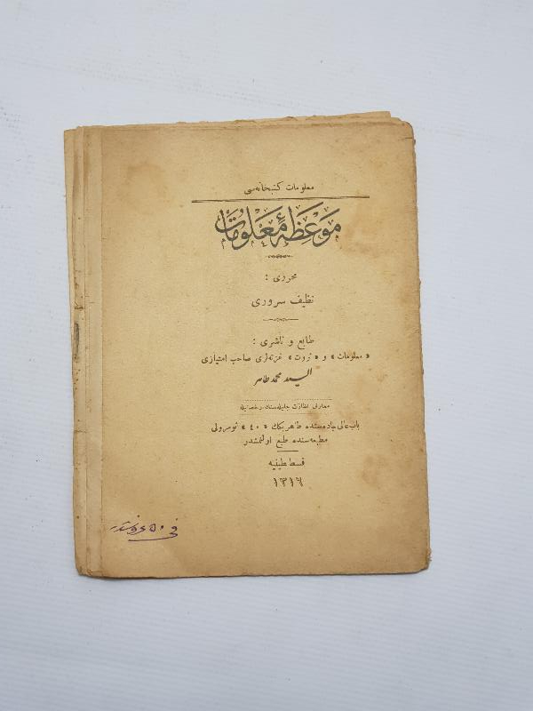 OSMANLICA KİTAP: MEV'AZAİ MALUMAT 