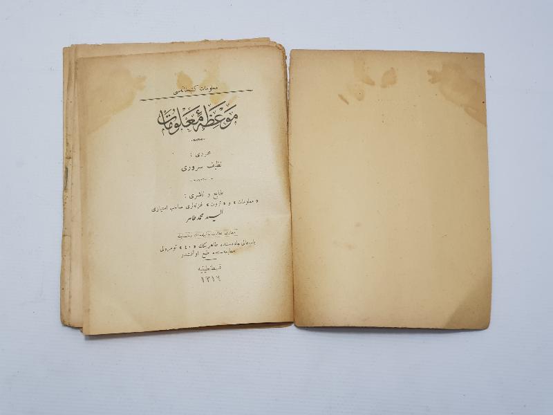 OSMANLICA KİTAP: MEV'AZAİ MALUMAT 