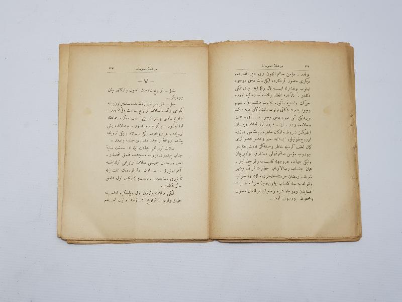 OSMANLICA KİTAP: MEV'AZAİ MALUMAT 