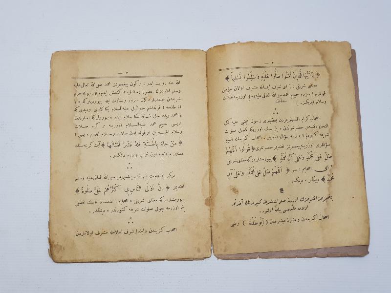 OSMANLICA KİTAP: PEYGAMBERİMİZ EFENDİMİZ ÜZERİNE SALAVATI ŞERİF