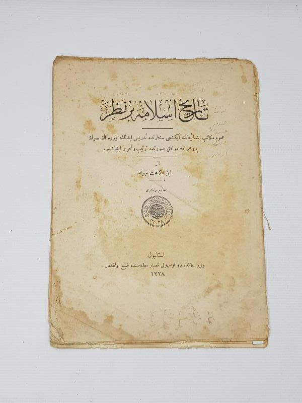 OSMANLICA KİTAP: TARİHİ İSLAMİYEYE BİR NAZAR