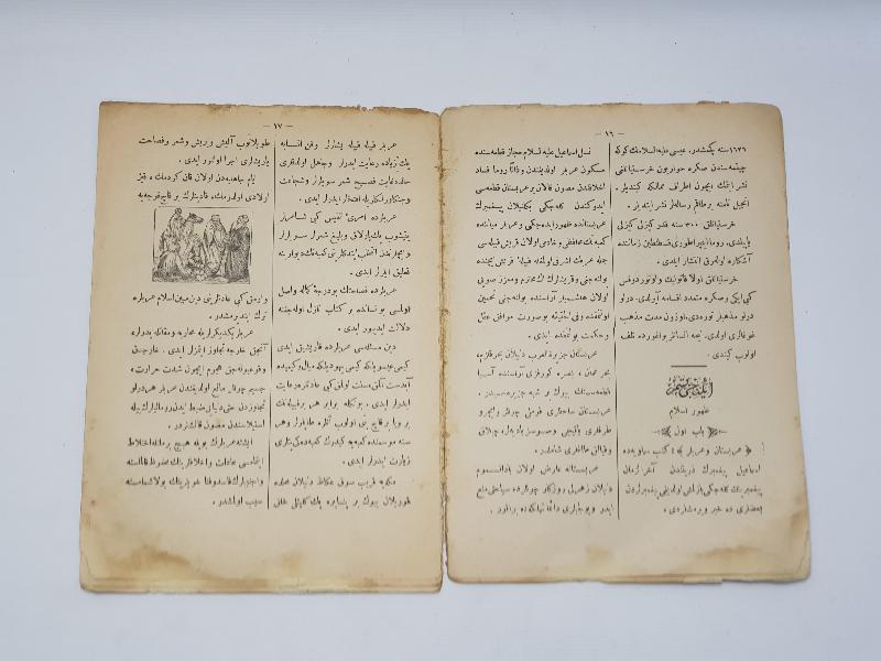 OSMANLICA KİTAP: TARİHİ İSLAMİYEYE BİR NAZAR