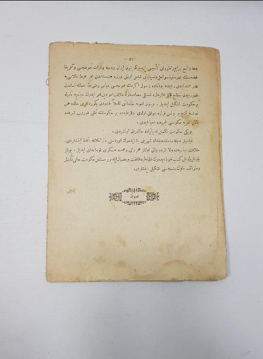 OSMANLICA KİTAP: TARİHİ İSLAMİYEYE BİR NAZAR