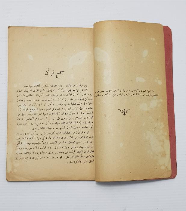 OSMANLICA KİTAP: TEFSİR TARİHİ