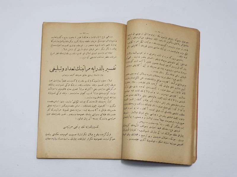 OSMANLICA KİTAP: TEFSİR TARİHİ