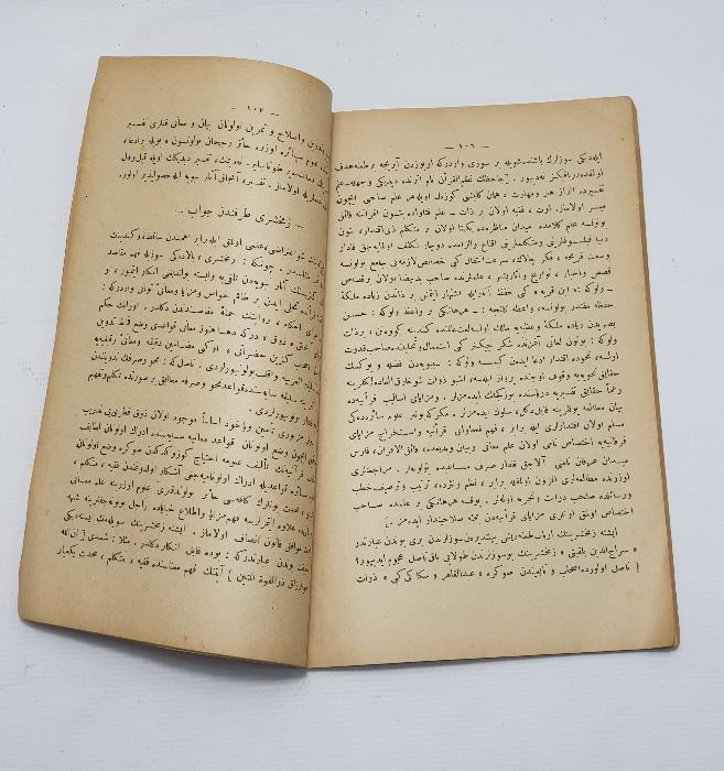 OSMANLICA KİTAP: TEFSİR TARİHİ