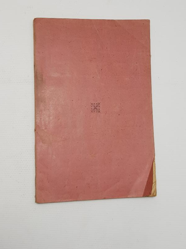 OSMANLICA KİTAP: TEFSİR TARİHİ