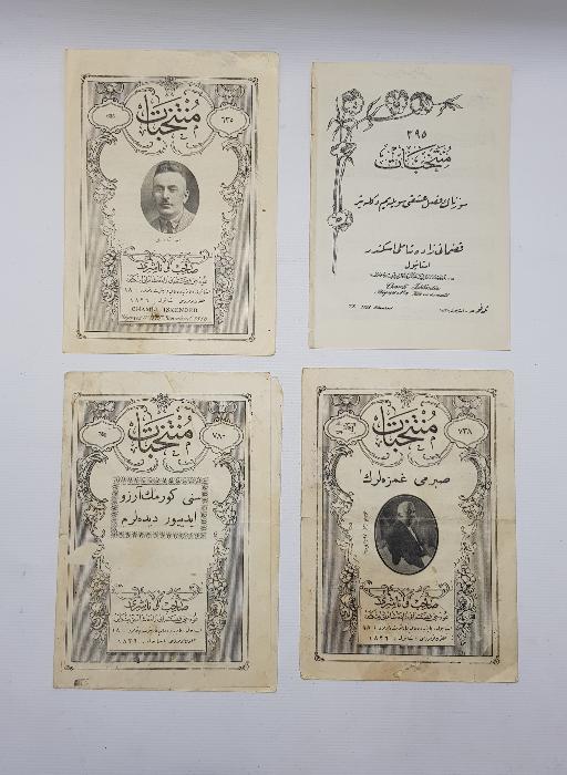 OSMANLICA MÜNTEHEBAT NOTA KİTAPÇIĞI LOTU