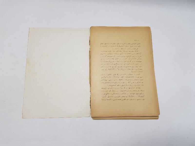 OSMANLICA ROMAN: HAMDULLAH SUPHİ - DAĞ YOLU