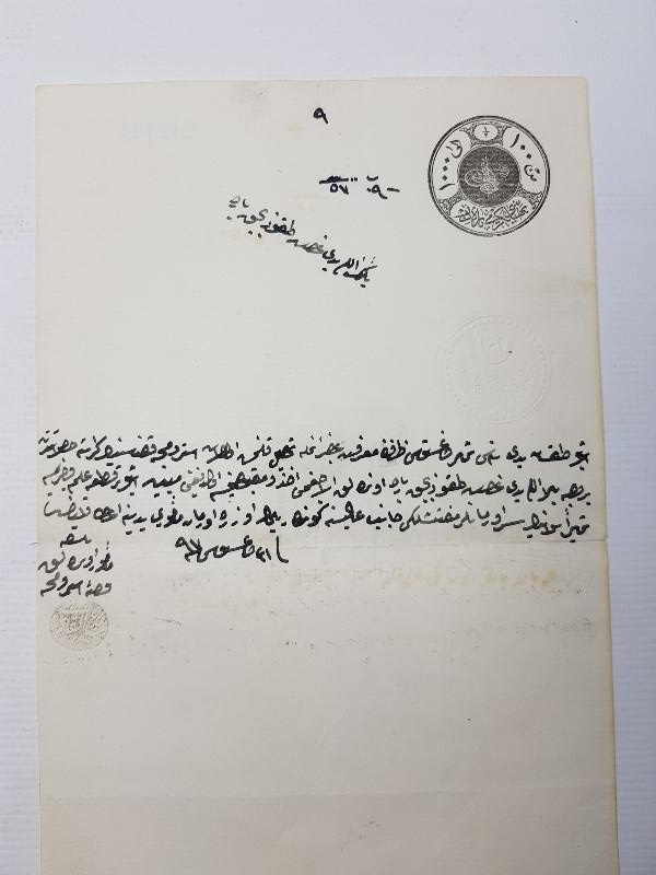 OSMANLICA SOĞUK DAMGALI FİSKAL PULLU İLMUHABER