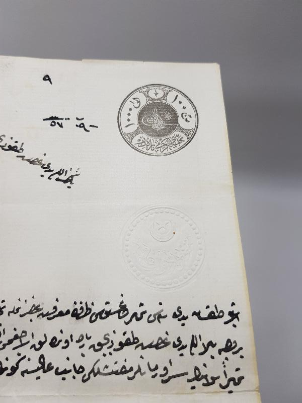 OSMANLICA SOĞUK DAMGALI FİSKAL PULLU İLMUHABER