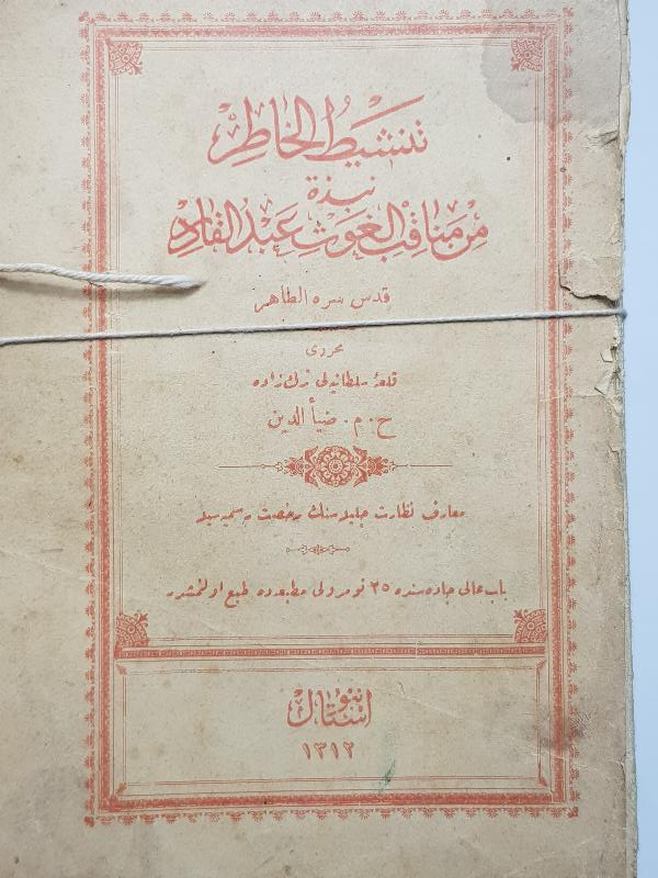 OSMANLICA TARİKAT KİTABI: TENŞİTÜL HATIR MİN MENAKIB-İL GAVSİ ABDÜLKADİR