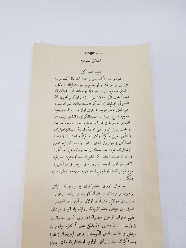 OSMANLICA TEKKE İŞİ SUFİ AHLAKI DUVAR PANOSU