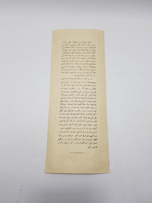 OSMANLICA TEKKE İŞİ SUFİ AHLAKI DUVAR PANOSU