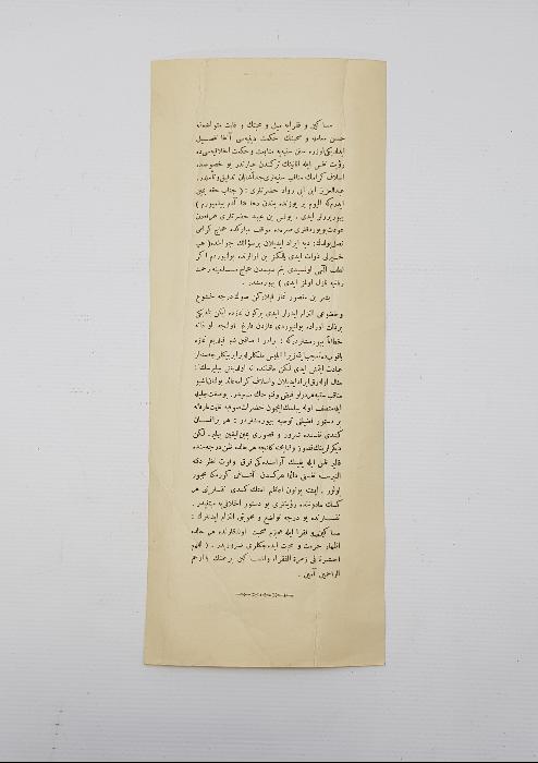 OSMANLICA TEKKE İŞİ SUFİ AHLAKI DUVAR PANOSU