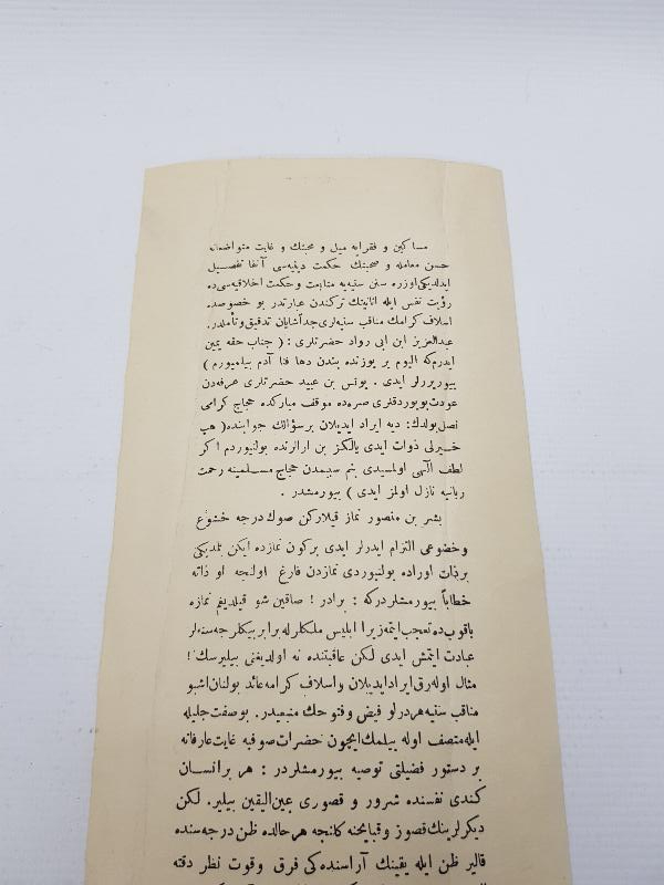 OSMANLICA TEKKE İŞİ SUFİ AHLAKI DUVAR PANOSU