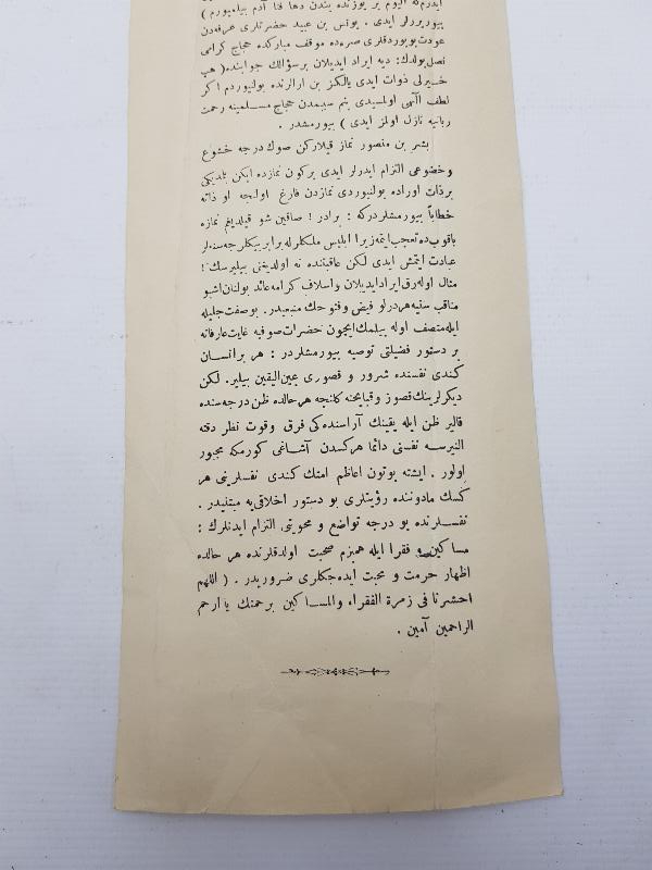 OSMANLICA TEKKE İŞİ SUFİ AHLAKI DUVAR PANOSU