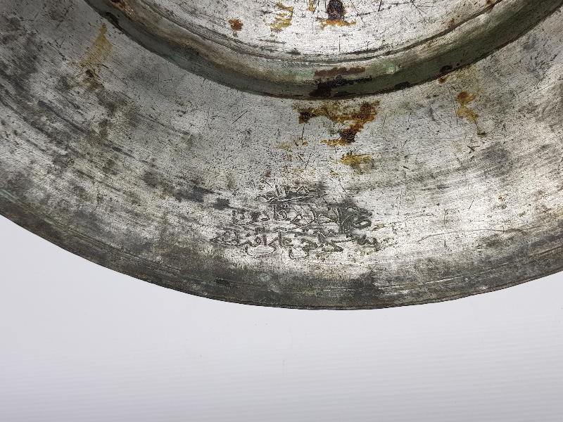 OSMANLICA YAZILI BÜYÜK BOY BAKIR LENGER