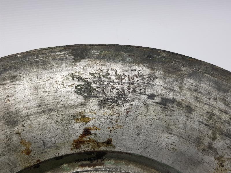 OSMANLICA YAZILI BÜYÜK BOY BAKIR LENGER