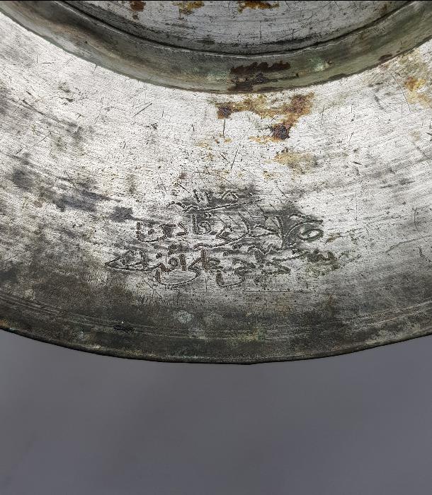 OSMANLICA YAZILI BÜYÜK BOY BAKIR LENGER