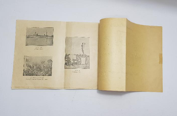 SULTAN MEHMET REŞAD GÖRSELLİ OSMANLI BALKAN SAVAŞLARI PANORAMASI