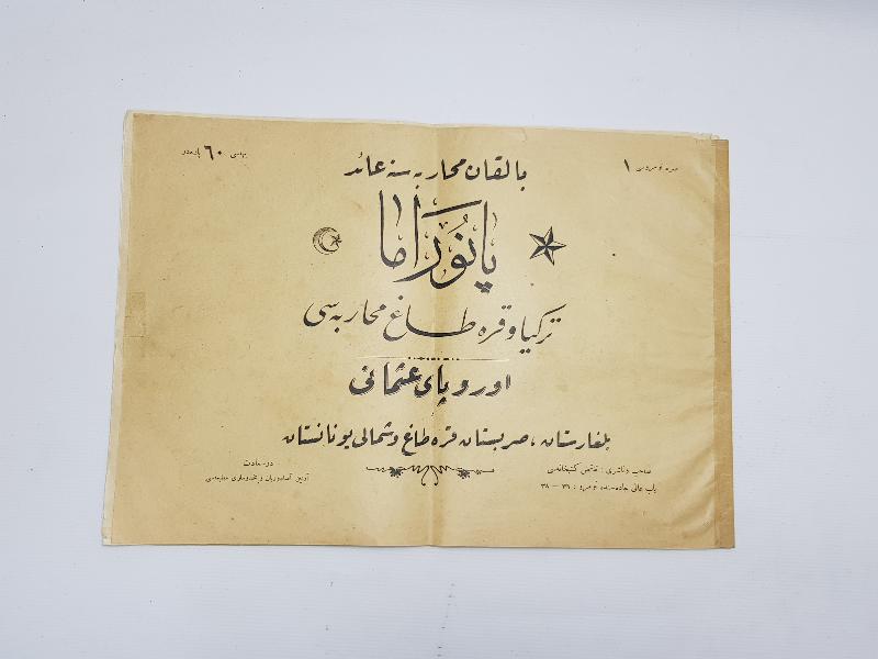 SULTAN MEHMET REŞAD GÖRSELLİ OSMANLI BALKAN SAVAŞLARI PANORAMASI