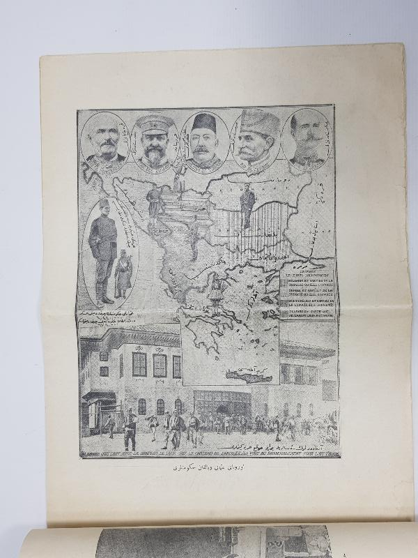 SULTAN MEHMET REŞAD GÖRSELLİ OSMANLI BALKAN SAVAŞLARI PANORAMASI