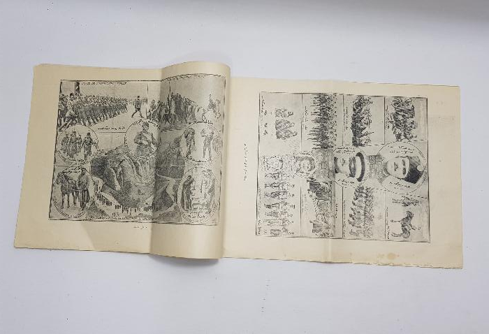 SULTAN MEHMET REŞAD GÖRSELLİ OSMANLI BALKAN SAVAŞLARI PANORAMASI