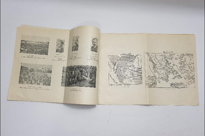 SULTAN MEHMET REŞAD GÖRSELLİ OSMANLI BALKAN SAVAŞLARI PANORAMASI