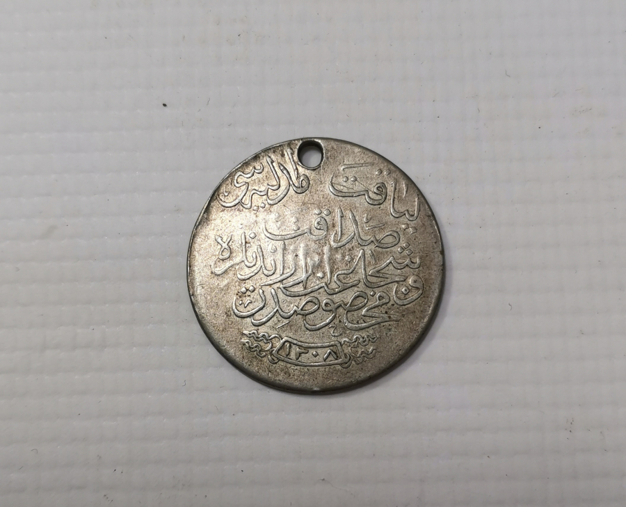 ABDÜLHAMİD HAN DÖNEMİ GÜMÜŞ LİYAKAT MADALYASI