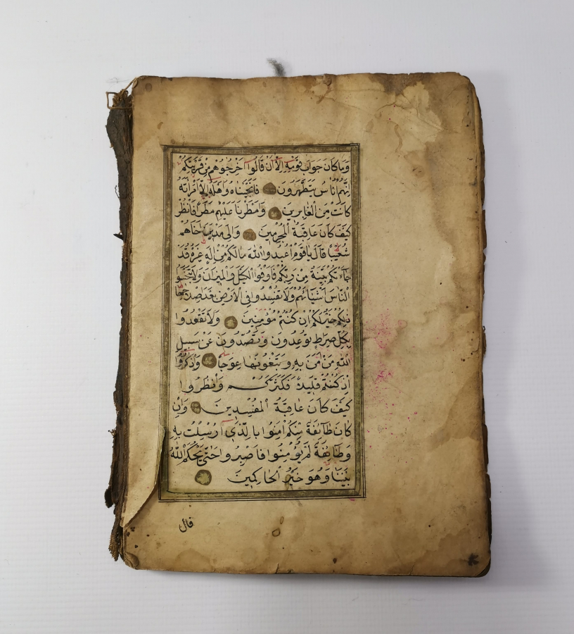 OSMANLI DÖNEMİ EL YAZMA KUR'AN-I KERİM