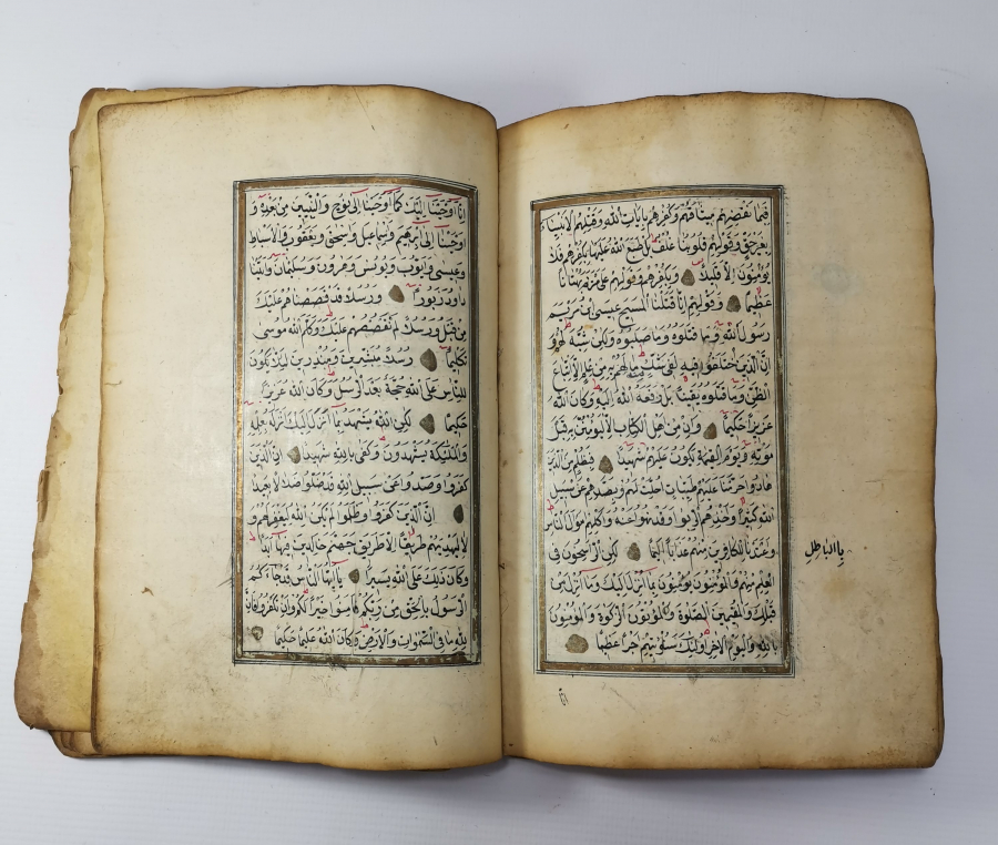 OSMANLI DÖNEMİ EL YAZMA KUR'AN-I KERİM