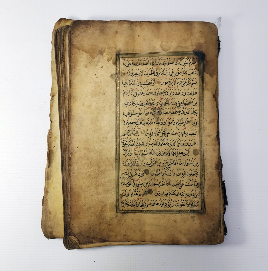 OSMANLI DÖNEMİ EL YAZMA KUR'AN-I KERİM