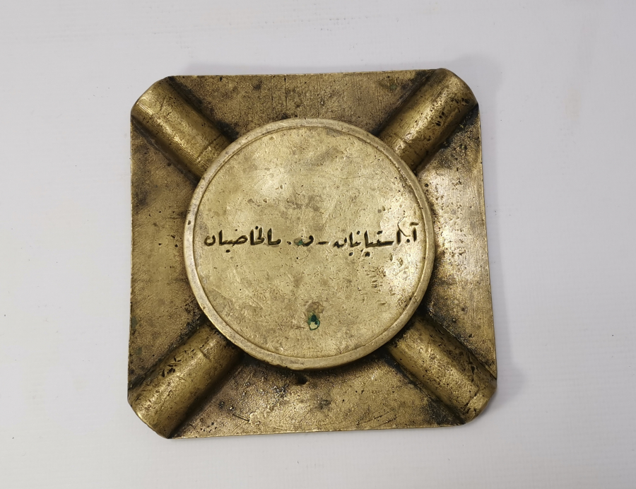 OSMANLI DÖNEMİ OSMANLICA YAZILI ÇOK NADİR KOMPARTMAN KÜLLÜĞÜ