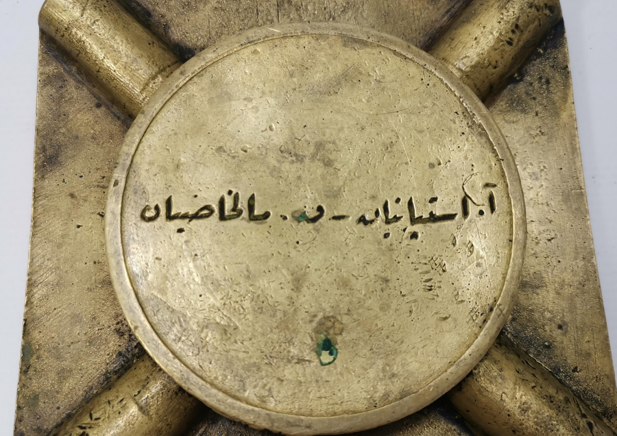 OSMANLI DÖNEMİ OSMANLICA YAZILI ÇOK NADİR KOMPARTMAN KÜLLÜĞÜ