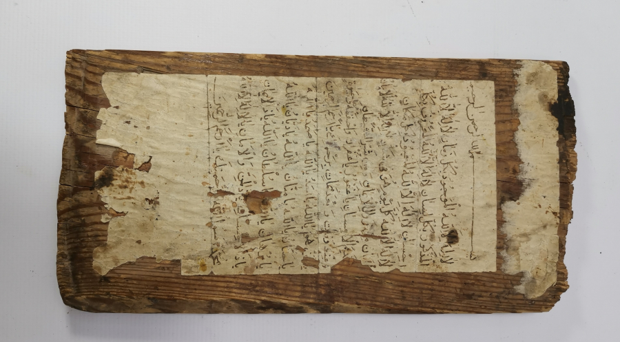 OSMANLI DÖNEMİ AMBAR TILSIMI