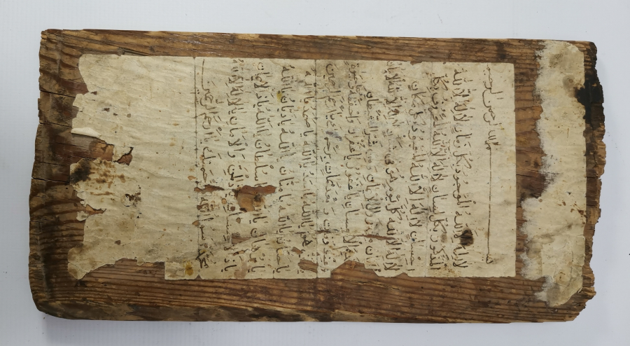 OSMANLI DÖNEMİ AMBAR TILSIMI