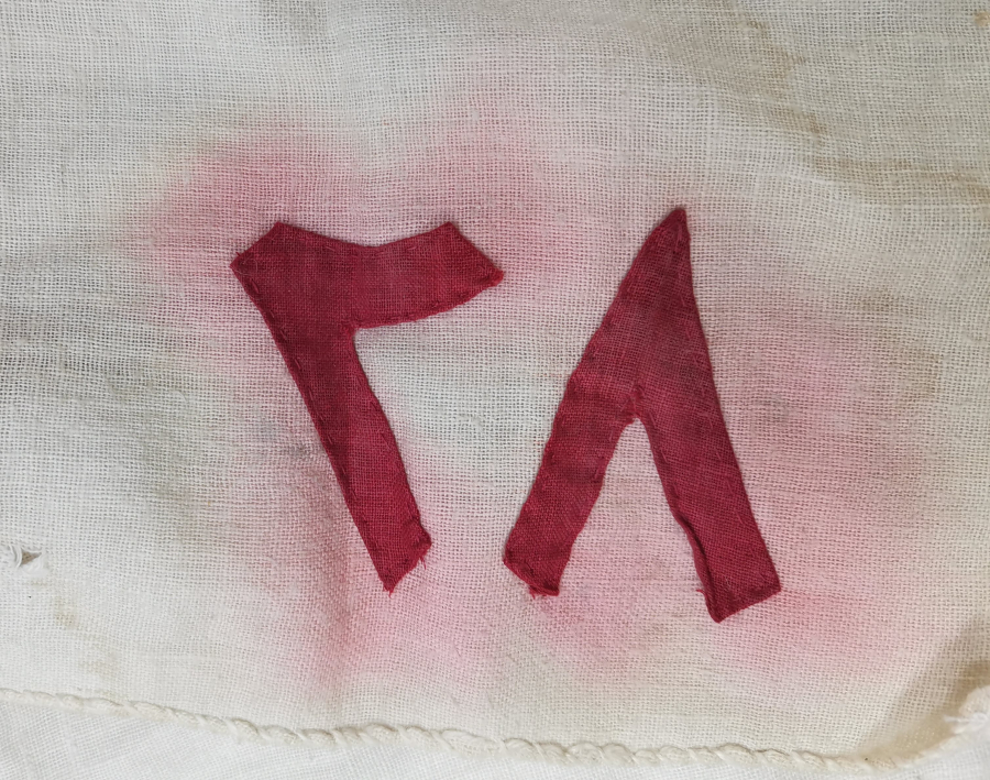 OSMANLI DÖNEMİ HİLAL-İ AHMER SANCAK