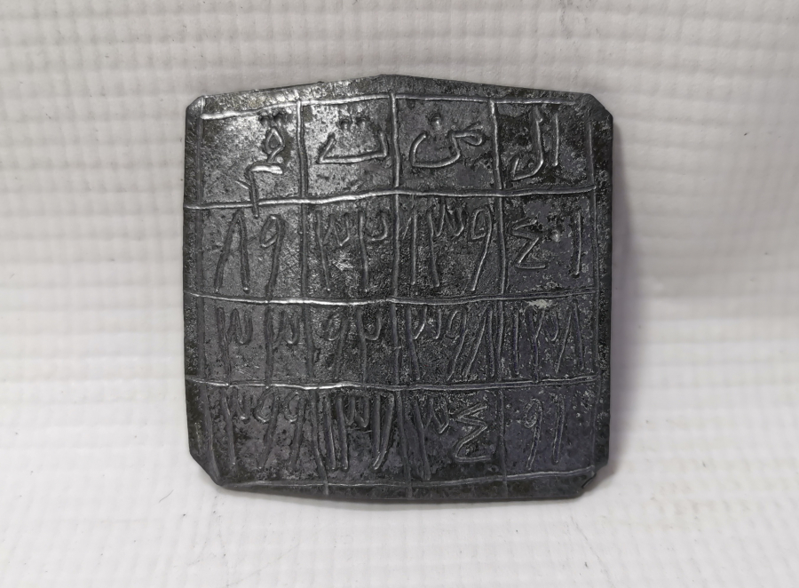 OSMANLI DÖNEMİ KURŞUNDAN MAMUL NADİR TILSIM