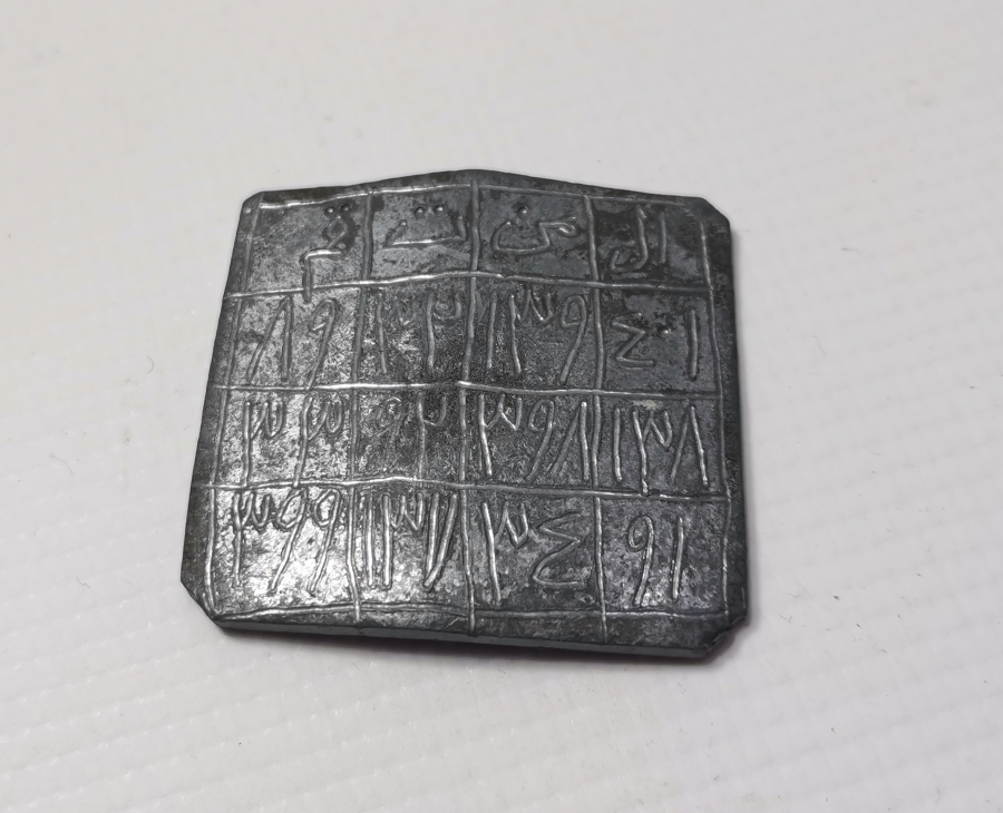 OSMANLI DÖNEMİ KURŞUNDAN MAMUL NADİR TILSIM