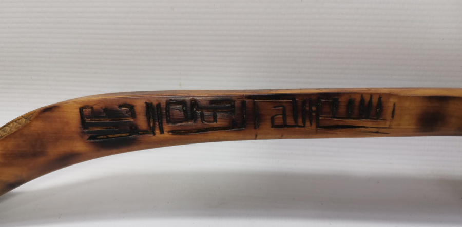 ÜZERİ DUALI BÜYÜK BOY AHŞAP ŞİFA KEPÇESİ- KAŞIĞI