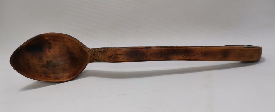 ÜZERİ DUALI BÜYÜK BOY AHŞAP ŞİFA KEPÇESİ- KAŞIĞI