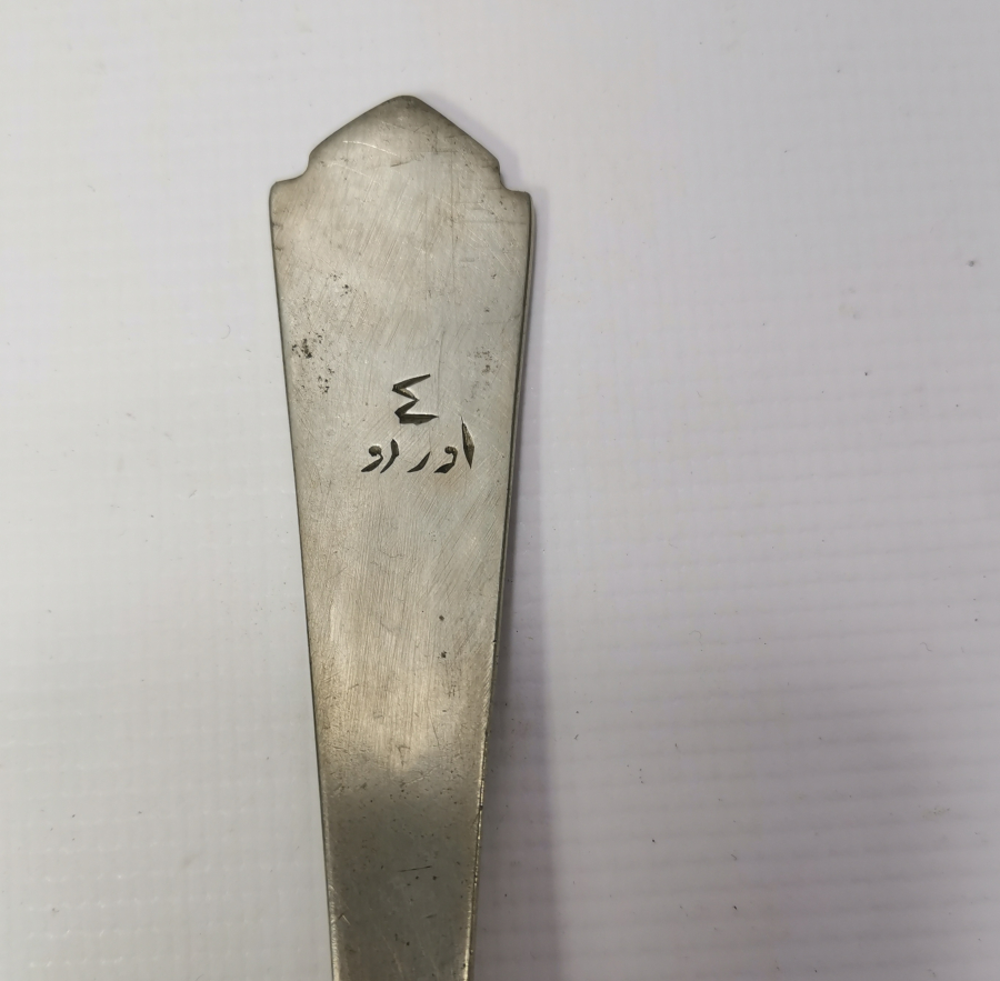 ÜZERİNDE ORDU 4 YAZILI OSMANLI DÖNEMİ KAŞIK