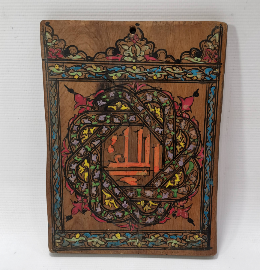 AHŞAP ÜZERİ EL BOYAMA ANTİKA AHŞAP PANO