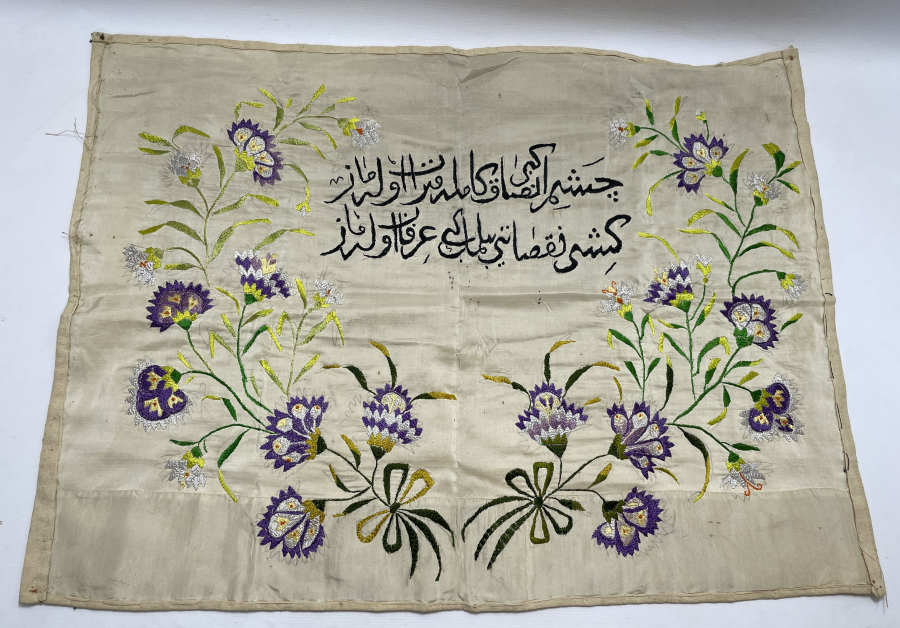 OSMANLI DÖNEMİ EL İŞLEMESİ PANO