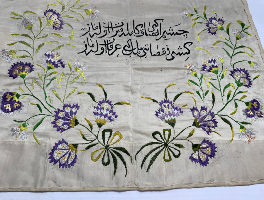 OSMANLI DÖNEMİ EL İŞLEMESİ PANO