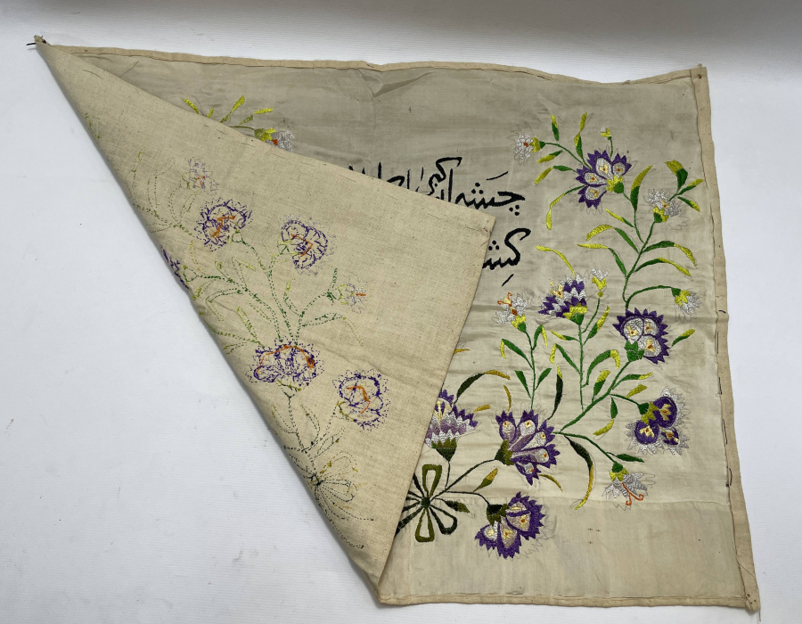 OSMANLI DÖNEMİ EL İŞLEMESİ PANO