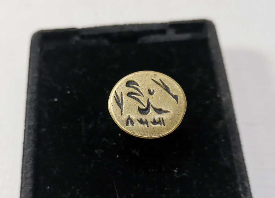 OSMANLI DÖNEMİ HAKKAK İŞİ MÜHÜR